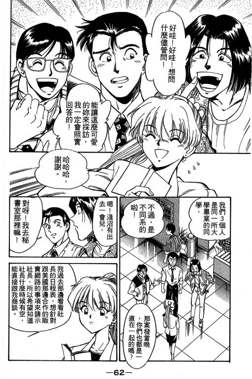 第1卷 第60页