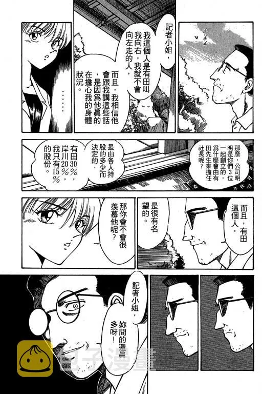 第1卷 第63页