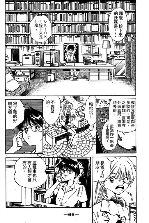 第1卷 第64页