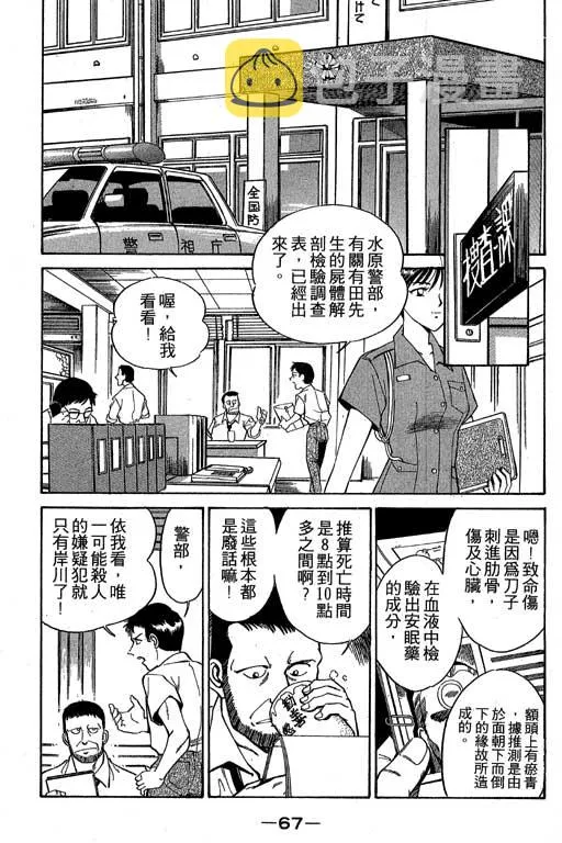 第1卷 第65页