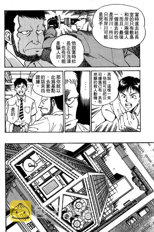 第1卷 第66页
