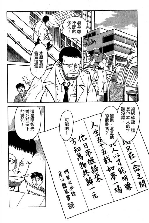 第1卷 第68页