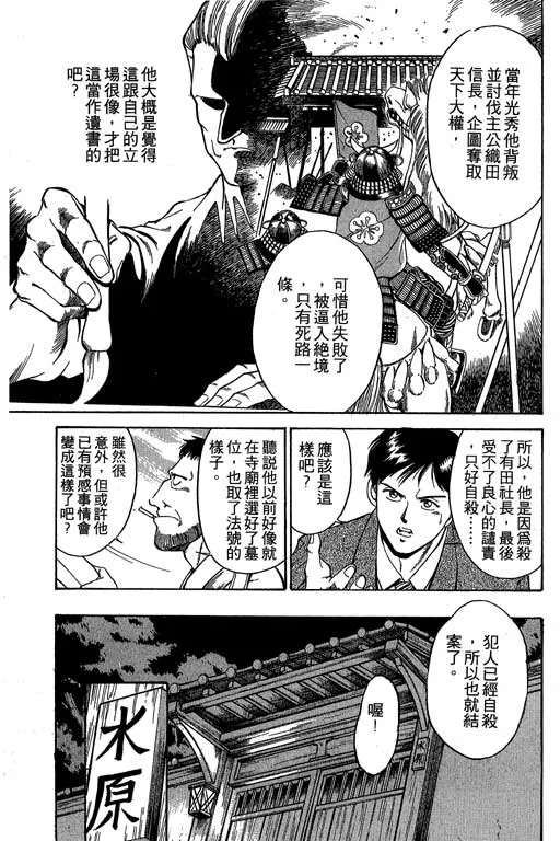 第1卷 第69页