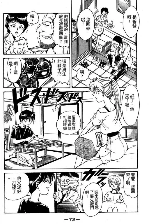 第1卷 第70页