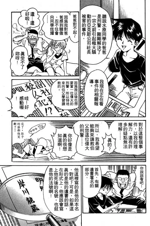 第1卷 第71页