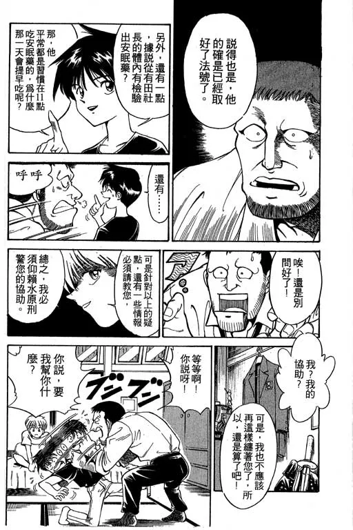 第1卷 第72页