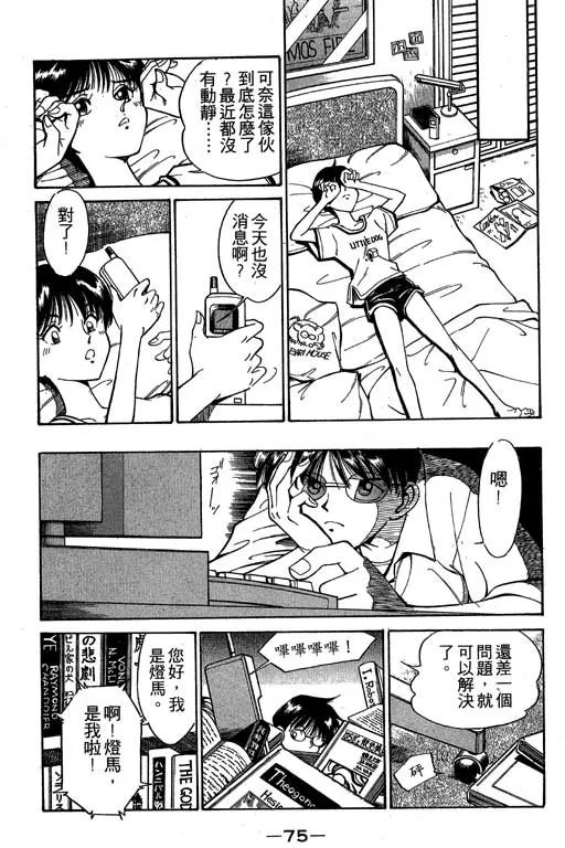第1卷 第73页