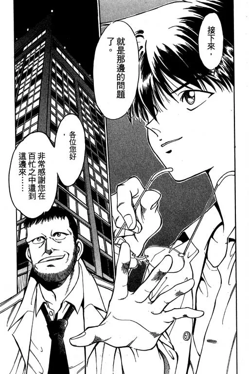 第1卷 第75页