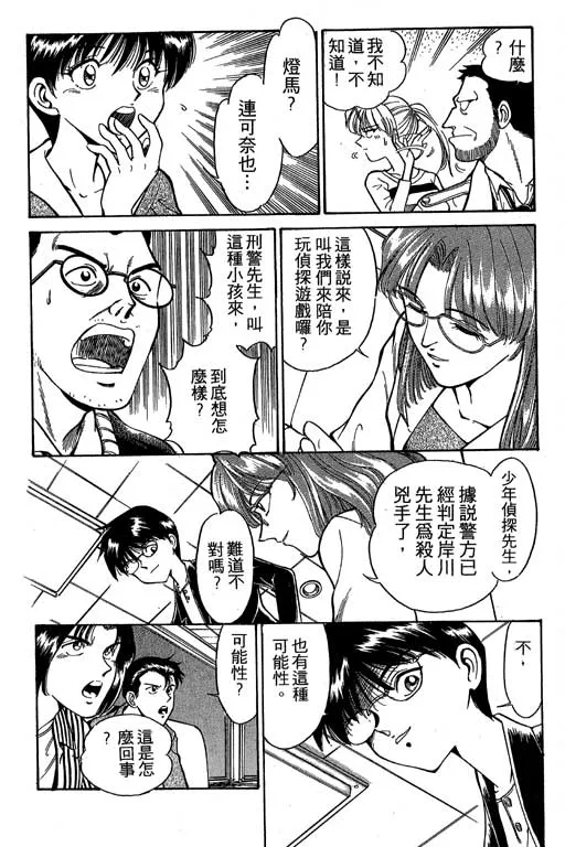 第1卷 第77页