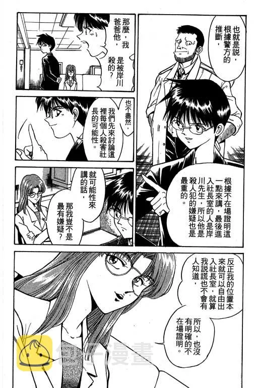 第1卷 第78页