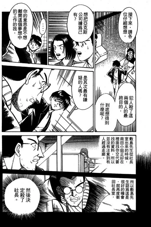 第1卷 第82页