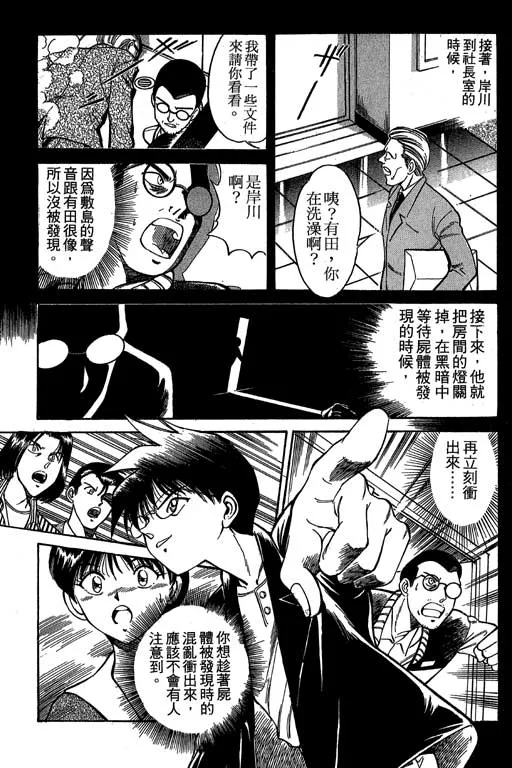 第1卷 第83页