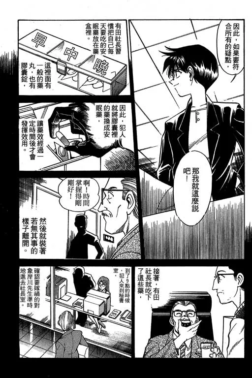 第1卷 第85页