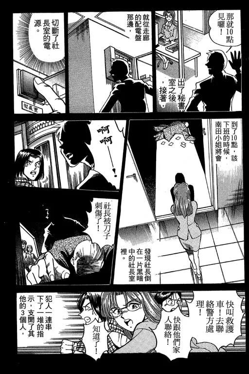 第1卷 第87页