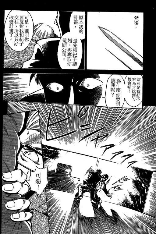 第1卷 第88页