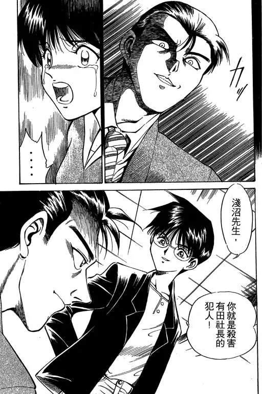 第1卷 第89页