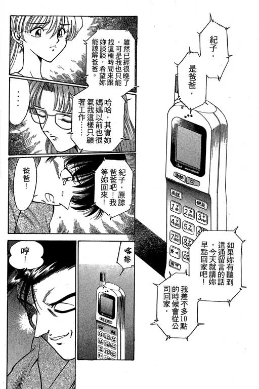 第1卷 第92页