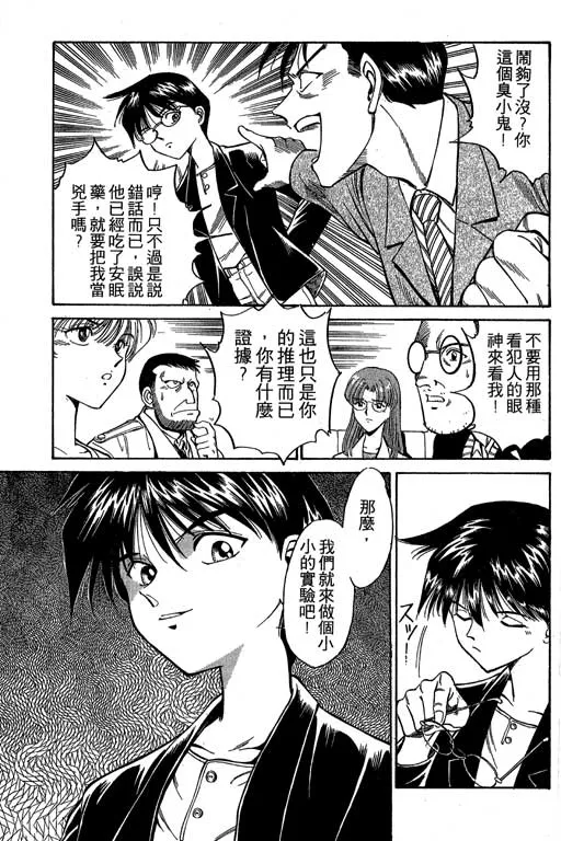 第1卷 第93页