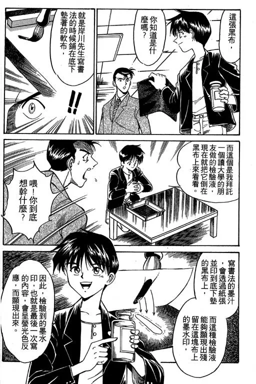 第1卷 第94页