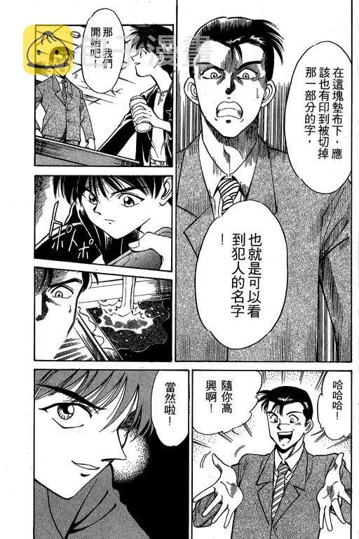 第1卷 第95页