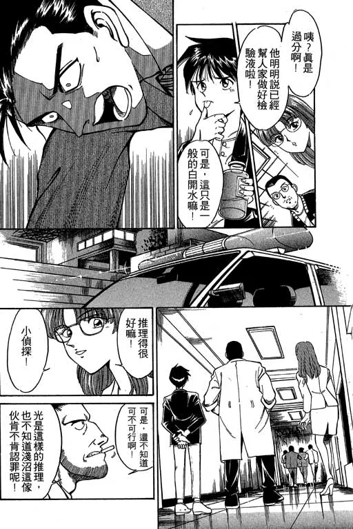 第1卷 第97页
