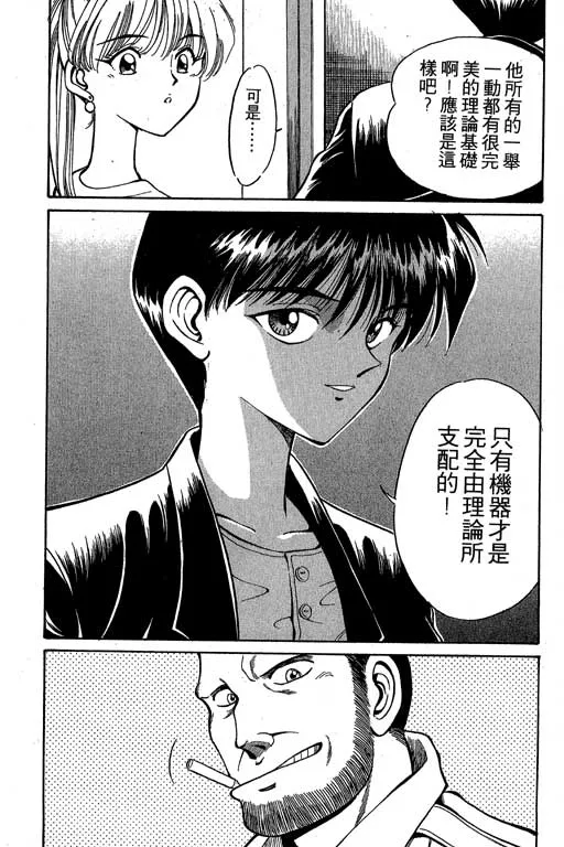 第1卷 第98页