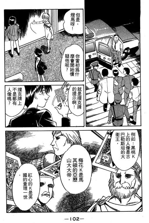 第1卷 第99页