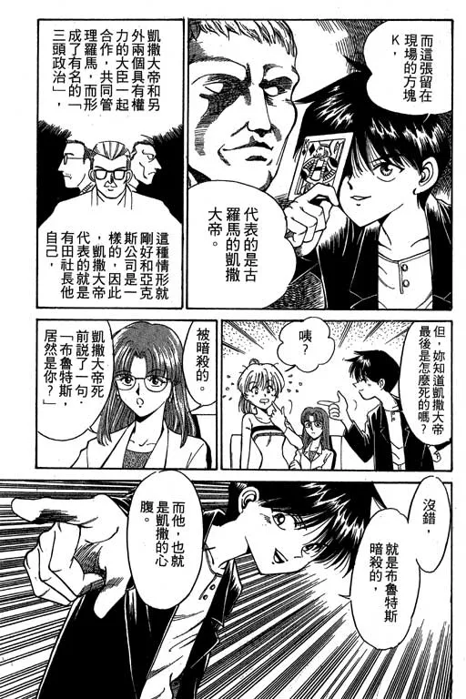 第1卷 第100页