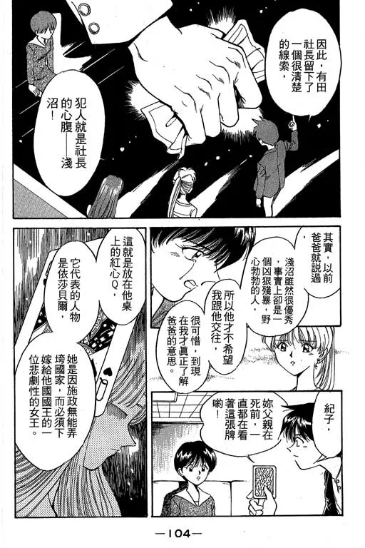 第1卷 第101页