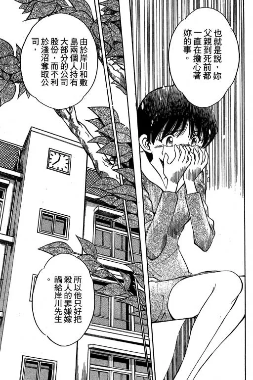 第1卷 第102页