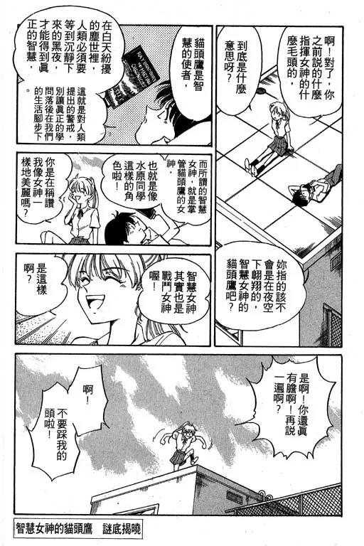 第1卷 第103页