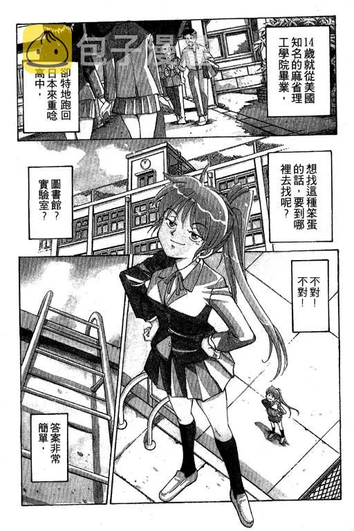 第1卷 第106页