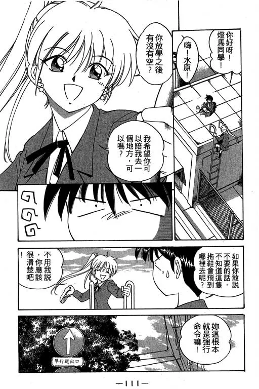 第1卷 第108页