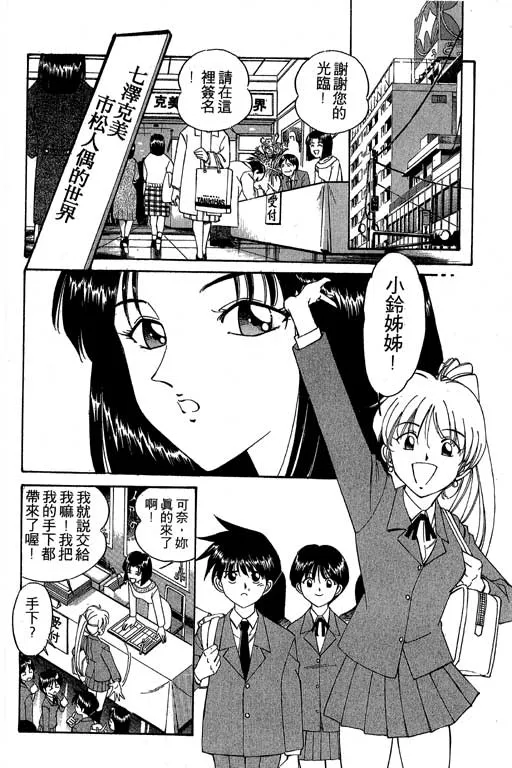 第1卷 第109页