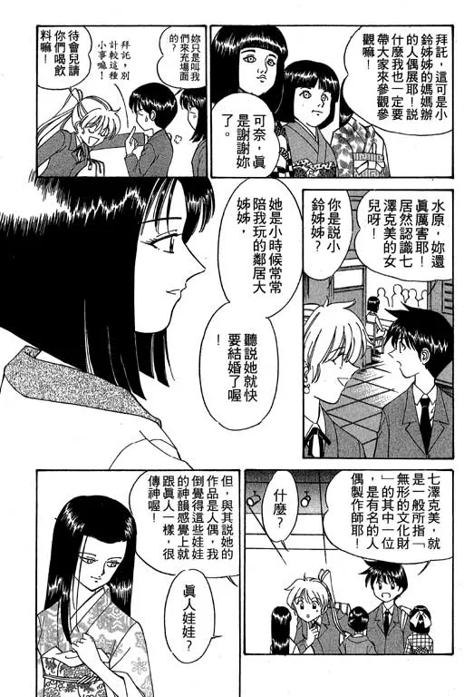 第1卷 第110页