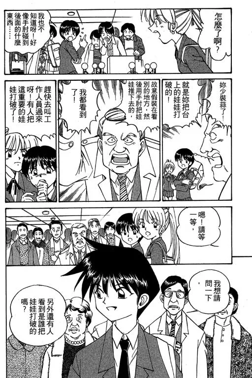 第1卷 第113页