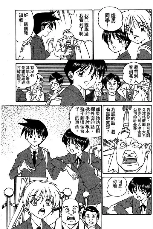 第1卷 第114页