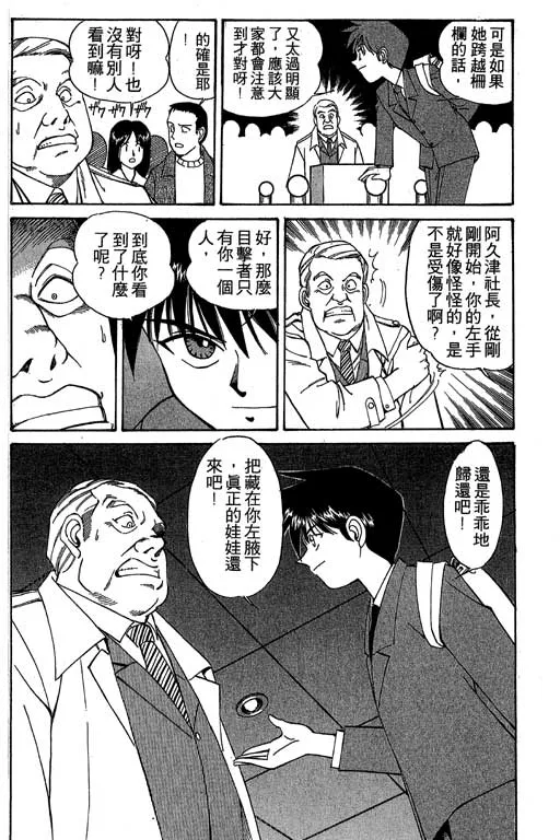 第1卷 第115页