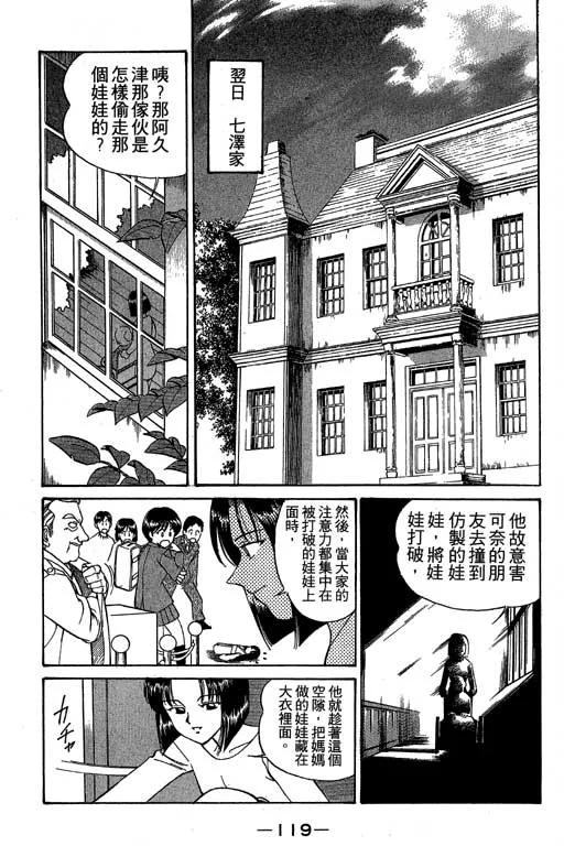 第1卷 第116页