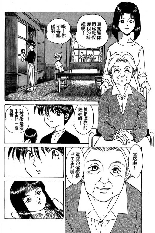 第1卷 第117页