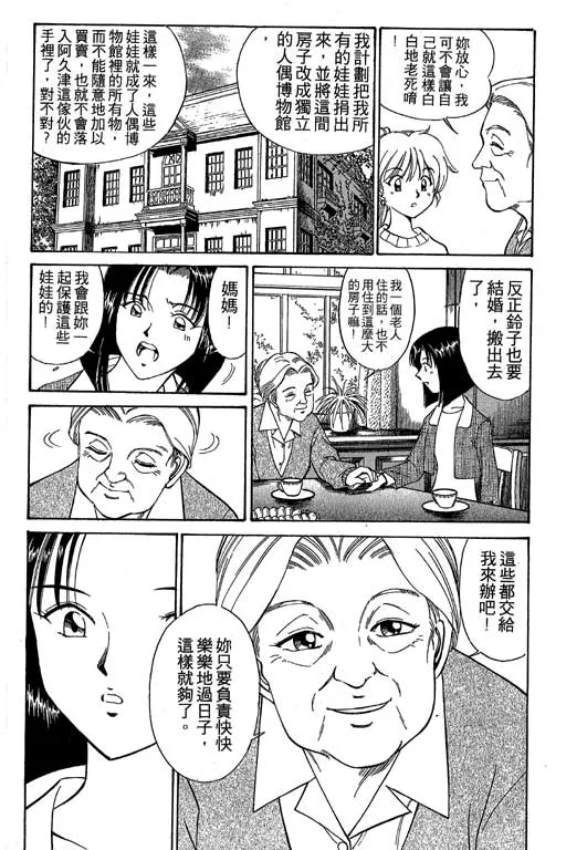 第1卷 第119页
