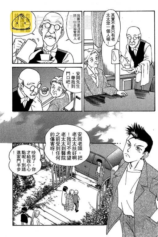 第1卷 第120页