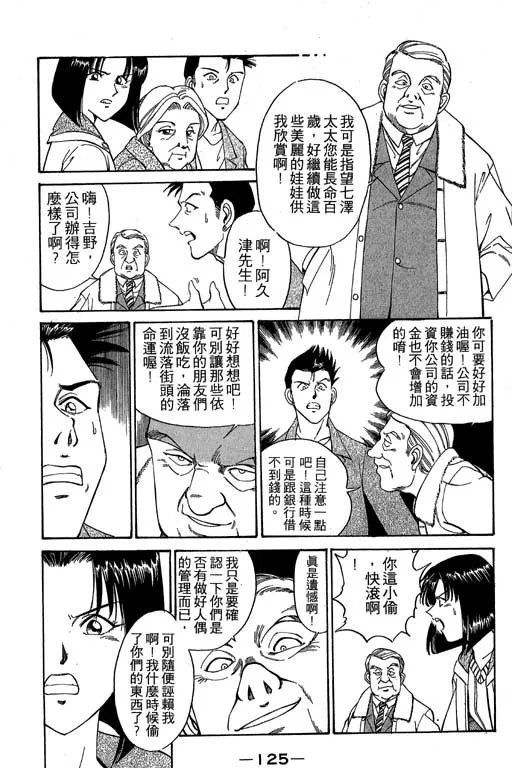 第1卷 第122页