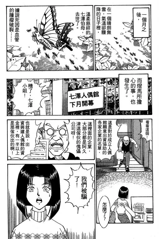第1卷 第124页