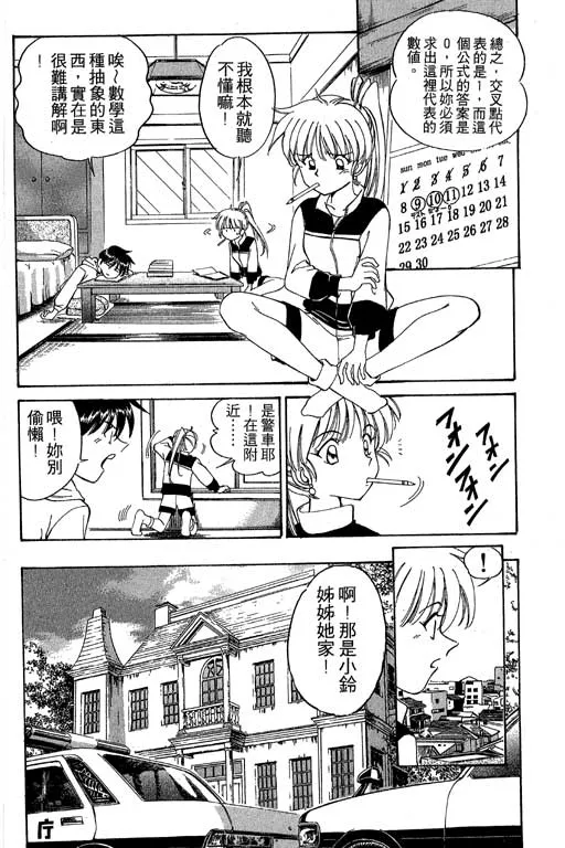 第1卷 第127页