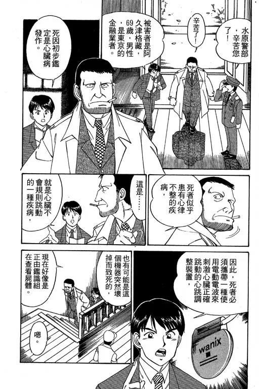 第1卷 第128页