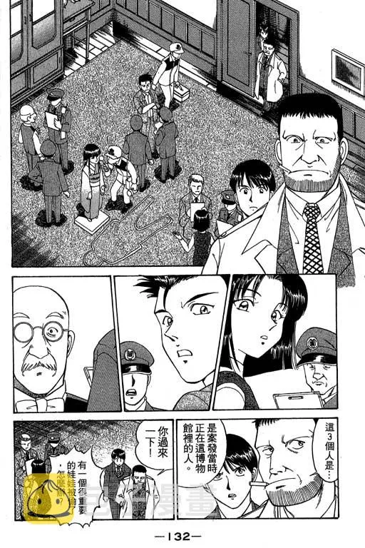 第1卷 第129页