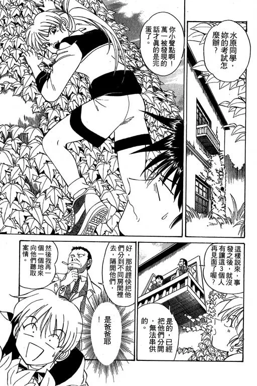 第1卷 第130页
