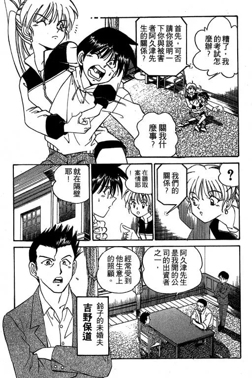第1卷 第134页