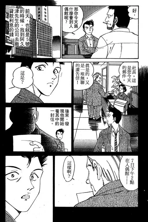 第1卷 第135页